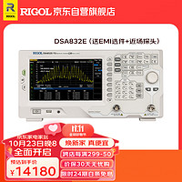 RIGOL 普源 DSA832E 频谱分析仪 频率9K~3.2GHz