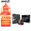AMD 锐龙R5 5600G 搭华硕PRIME A520M-K 板U套装