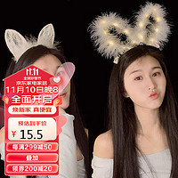 QW 青苇 发光兔子耳朵发箍头箍2个装儿童节活动生日酒吧派对化妆舞会装饰