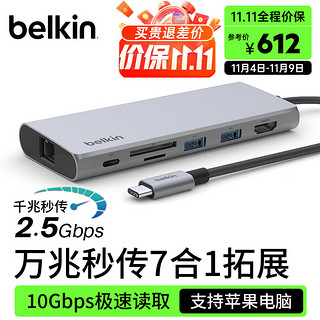 belkin 贝尔金 INC009 Type-C扩展坞 七合一 银色