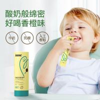 11日10点、天猫U先：inne 婴儿液体钙 10ml*6条