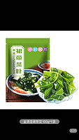 Xianhuang 鲜煌 干裙带菜干货非特级群代菜非无盐宝宝儿童海带嫩苗