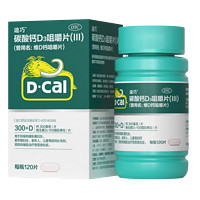 D-Cal 迪巧 效期至2025年】迪巧 成人碳酸钙D3咀嚼片(III) 0.75g:100IU*120片 1瓶装