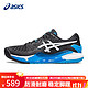 ASICS 亚瑟士 网球鞋运动GEL-RESOLUTION 9训练比赛小德配色男耐磨防滑运动鞋