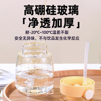 FGA 富光玻璃水杯大容量女夏刻度吸管杯子大肚杯ins风节