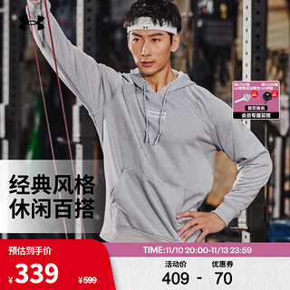 安德玛 UNDERARMOUR）秋冬男子棉织连帽训练运动卫衣1379684 灰色011 L