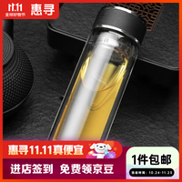 惠寻 双层透明玻璃杯加厚水晶杯耐热高硼硅玻璃杯 杯盖 280ML