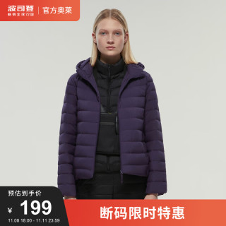 波司登 新款秋冬女士轻薄羽绒服短款时尚显瘦拉链连帽外套 藤萝紫6089 160/88B