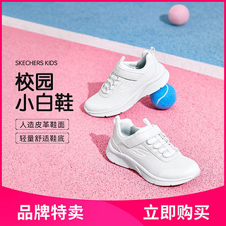 SKECHERS 斯凯奇 女中大童|秋季童运动鞋跑鞋小白鞋休闲鞋跑步鞋