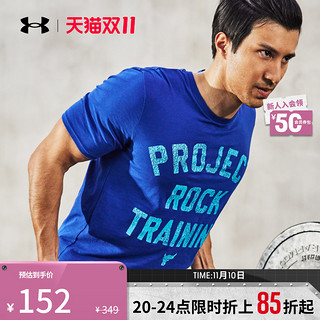 安德玛 官方UA春夏Project Rock强森男子训练运动短袖T恤1376891