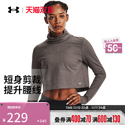 UNDER ARMOUR 安德玛 Meridian 女子运动T恤 1374493