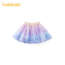 balabala 巴拉巴拉 童装女童短裙儿童半身裙新款夏装小童宝宝网纱公主裙