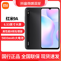 抖音超值购：Redmi 红米 9A 1300万像素 智能老人手机 4G全网通大屏双卡9a