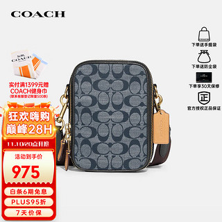 COACH 蔻驰 女士织物配皮单肩斜挎包 C8235