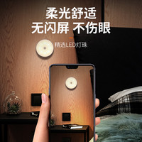 LABOT拉伯塔 led 小夜灯