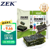 ZEK 竹盐海苔 儿童零食 2g*8包