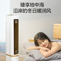 Midea 美的 取暖器暖风机塔扇加湿器三合一HFY22ES家用恒温导风立式塔式