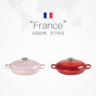 LE CREUSET 酷彩 珐琅锅 26cm 桔色