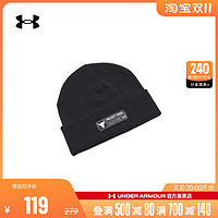 安德玛 官方UA Rock强森男士舒适保暖跑步帽子运动小圆帽1373109