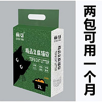 皮皮淘 豆腐猫砂再三猫砂