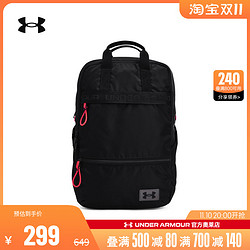 UNDER ARMOUR 安德玛 官方UA 正品女士跑步健身训练休闲运动双肩背包1369215