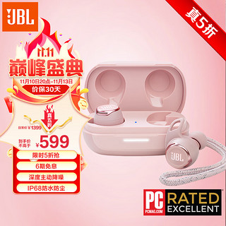 JBL 杰宝 Reflect flow pro 真无线运动蓝牙耳机入耳式主动降噪耳麦高音质音乐游戏 苹果华为小米通用 粉色