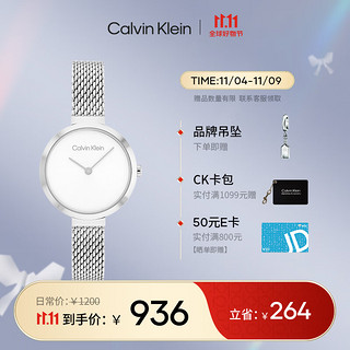 卡尔文·克莱恩 Calvin Klein 凯文克莱（Calvin Klein）CK简约款时尚石英女表25200082