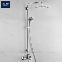 GROHE 高仪 2735720C 非恒温淋浴花洒 智能260顶喷套装