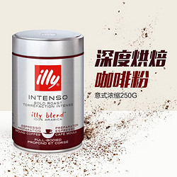 illy 意利 咖啡粉 250g