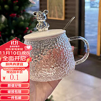 雅漫庭精选创意玻璃杯高颜值马克杯 锤纹杯+小熊银盖+勺子 180ml