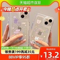 88VIP：卡绮 适用iPhone15Promax手机壳透明苹果15新款plus情侣por防摔女