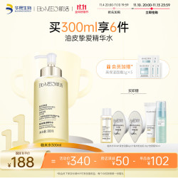 华熙生物 BM肌活糙米水精华爽肤水保湿补水华熙生物 300ml