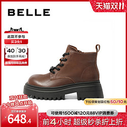 BeLLE 百丽 复古马丁靴2023冬季新款大头鞋女靴子厚底加绒短靴A5A1DDD3