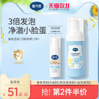 促销活动：戴可思旗舰店双十一活动