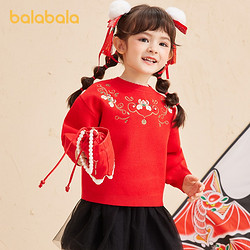balabala 巴拉巴拉 儿童毛衣女童春季老虎图案小童宝宝毛衫套头针织