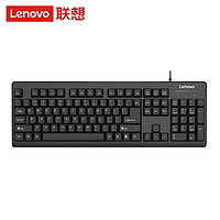 Lenovo 联想 usb有线键盘台式笔记本电脑一体机外接键鼠套装办公健盘通用