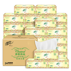 Breeze 清风 欧院纯品抽纸 家庭装24包 纸巾可湿水餐巾纸擦手纸 3层100抽/包 24包