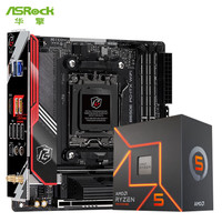 ASRock/华擎 电竞迷你 板U套装