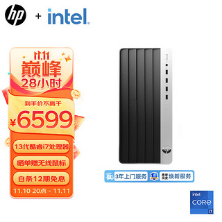 HP 惠普 战99 23款高性能图形设计台式电脑(酷睿版13代i7-13700 32G 1T+2T RX6300 独显)
