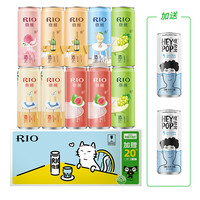 RIO锐澳微醺小美好加量不加价礼盒330ml*12洋酒预调鸡尾酒