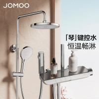 20点截止：JOMOO 九牧 26182 琴键置物恒温花洒