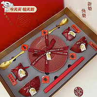 梦多福 结婚礼物送新人 碗筷餐具套装