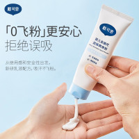 促销活动：戴可思旗舰店双十一活动