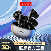 抖音超值购：Lenovo 联想 高端无线蓝牙耳机超长续航降噪安卓苹果华为通用