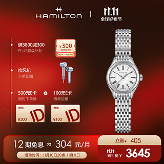 汉米尔顿 美国经典系列 H39251194 女士石英手表