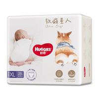 好价汇总：双11购物太复杂？母婴超值攻略来喽~