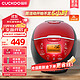  CUCKOO 福库 CR-0660FR 电饭煲 3L　