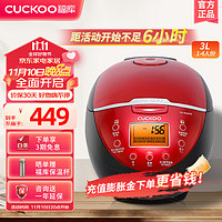 CUCKOO 福库 CR-0660FR 电饭煲 3L