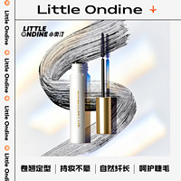 Little Ondine 小奥汀 眼线液笔睫毛打底睫毛膏卧蚕眉笔眼妆大眼笔类防水持久不晕