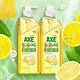 88VIP：AXE 斧头 牌柠檬玻尿酸护肤洗洁精1kg*2